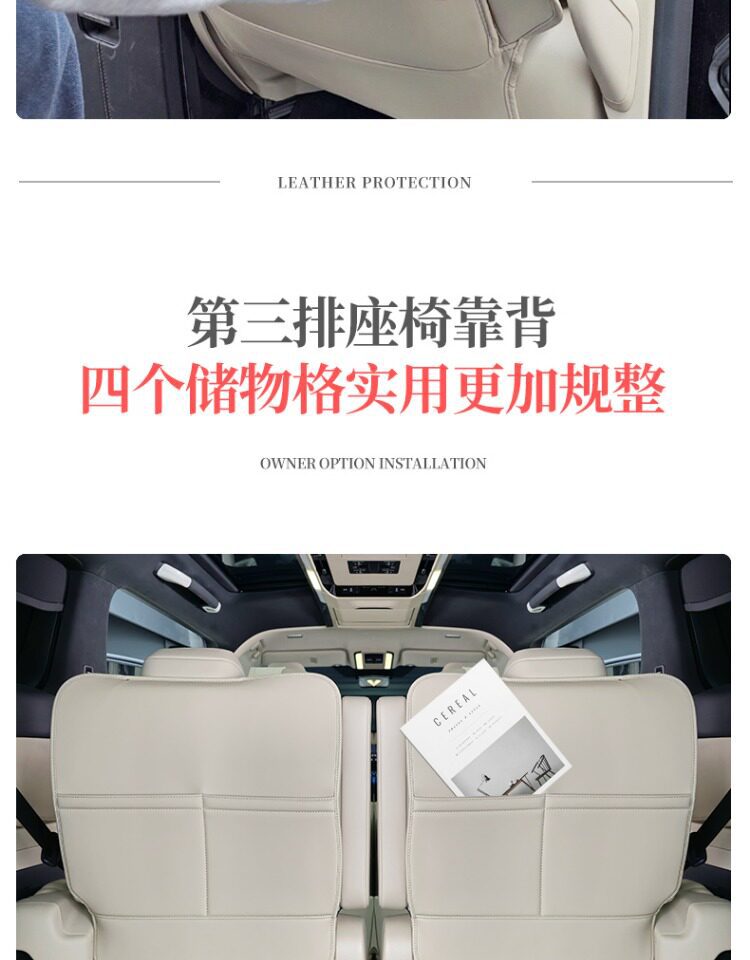 Suitable for Toyota 24 Models Alphard Seat Back Anti-Kick Pad Alphard40 Interior Accessories Modification