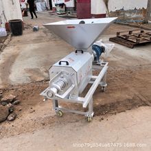 人机两用猪粪牛粪干湿分离机养殖场粪污脱水机红薯渣酒糟挤干机