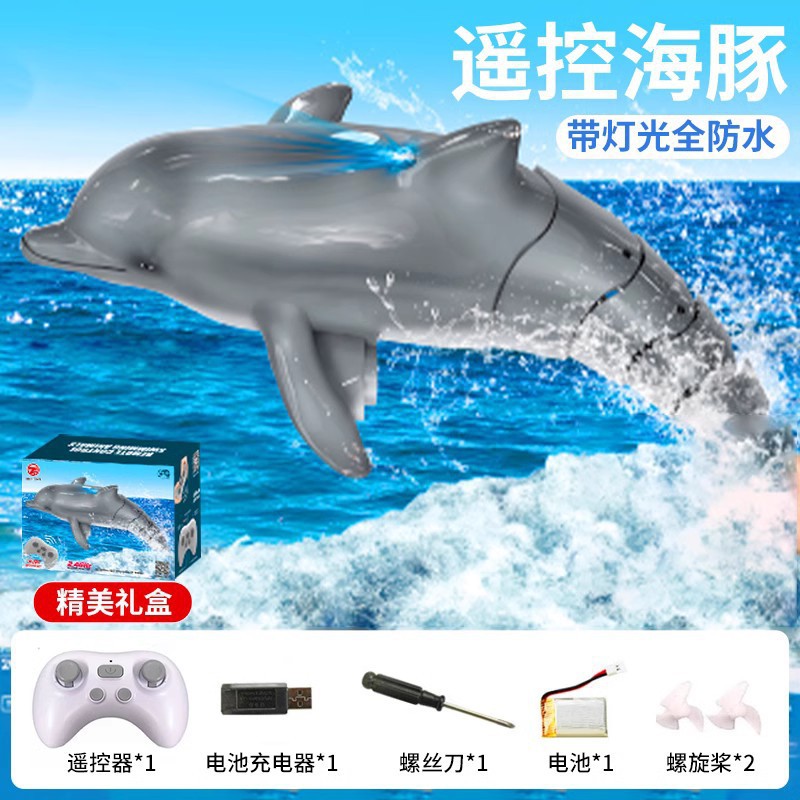 돌고래 - 회색 [배터리 1개] [방수 업그레이드 - 절묘한 선물 상자]