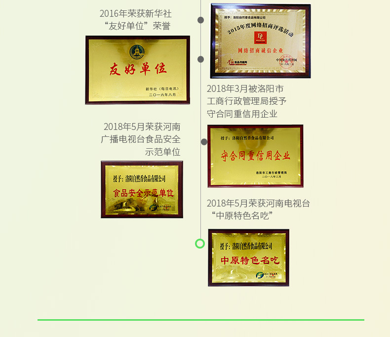 脱油花生详情_15