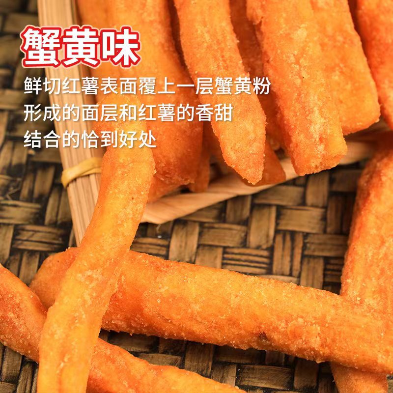 게알맛 고구마튀김 250g