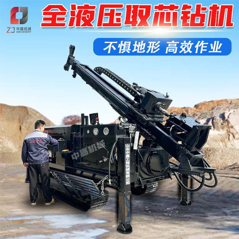 Fully Hydraulic Rope Core Drill Hq 0m Crawler Rock Core Drill Geological Exploration Core Drill