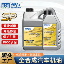 S7系列汽车摩托车发动机油车用保养润滑汽油强劲动力抗磨降噪润滑