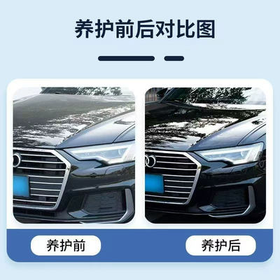 Car wax: wax interior coating liquid wax invisible