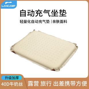 Automatic Inflatable Mat Picnic Cushion Outdoor Portable Office Sleeping Mat Moisture-proof Mat Camping Folding Hole Cushion