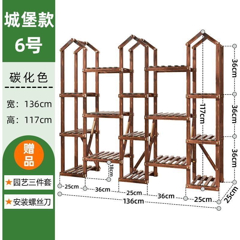 屋内フラワーシェルフ多層鉢植え収納ラック植物多肉植物リビングルーム床置き無垢材植木鉢ラック新しいスタイル|undefined