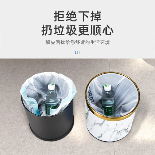 Trash can home living room creative high-end kitchen bedroom toilet bathroom minimalist luxury Nordic style Instagram