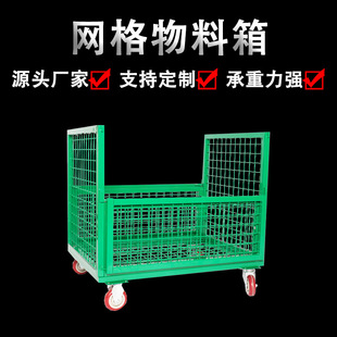 Customizable Foldableing Metal Turnover Box Material Product Storage Scrap Iron Sheet Iron Filings Box Heavy-Duty Iron Frame