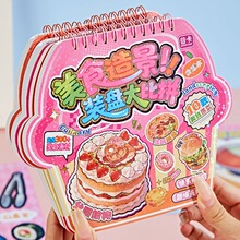 ��ʳ�쾰װ�̴��ƴʳ�����΢��������ֽ��������Ů����ѹ�����
