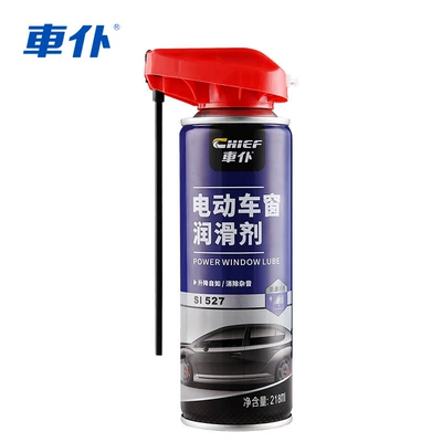 Car Window Lubricant, Cleaning/curing agent - new-nozzle-window-lubricant