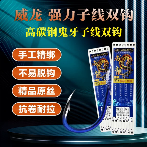 Weilong Colorful Double Hook Ghost Tooth Hook with Sharp Tip, Hand-Tied Fishing Line, Double Hook Rig for Fishing, Sports and Outdoor Activities