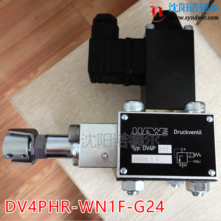 德国哈威DV4PHR-WN1F-G24-160溢流阀价好haweDV4PHR-WN1F-G24-220