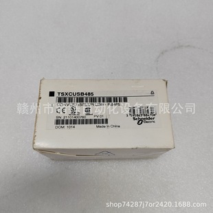 ʩ�͵¾����{ԇ��|��TSXCUSB485  �h�r