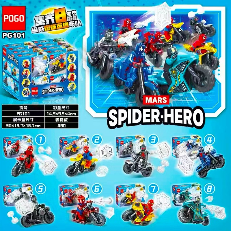 Low Price Clearance Compatible with Lego Assembled Minifigure Building Blocks Spider-Man Hero Motorcycle Children's Early Education Toys Gifts