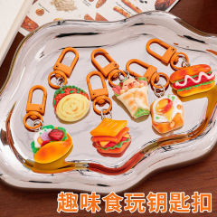 模造食游キーホルダーペンダントかわいい少女心diyペンダント小さなプレゼント漫画パン食游キーホルダー