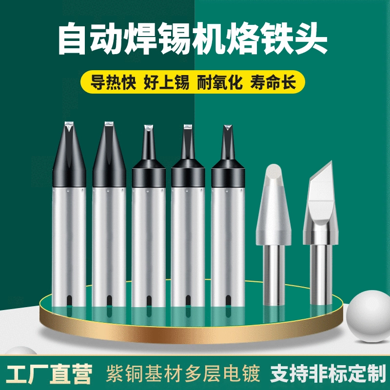 501G автоматическая паяльная машина для паяльной железной головки DV1 с V-слотами 320W Большая высокая частота 913 Luo железная головка завод прямых продаж