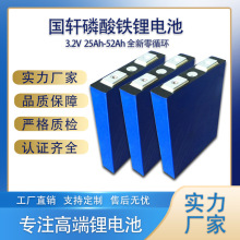 ��܎�����F�3.2V25ah32ah52ah����늳ش���w늳�늄�܇�����о