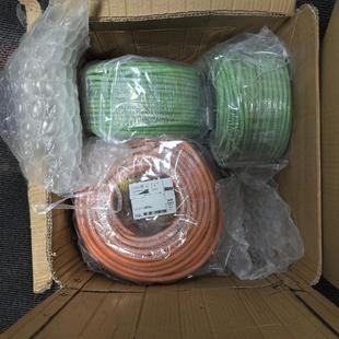 SEW servo power cable inverter cable connection 13354310 13324551