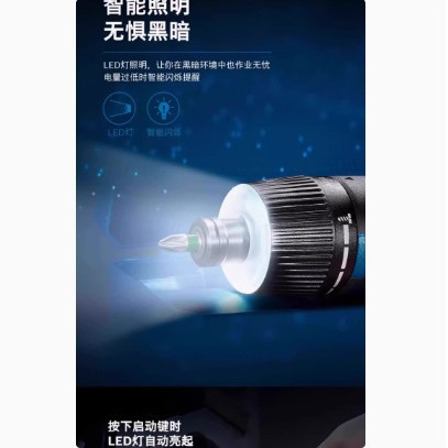 电动螺丝刀迷你锂充电起子机螺丝批GO3三代