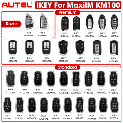 Daotong Key Sub -Machine Autel Ikey Overseas Edition Ключ смарт -карты