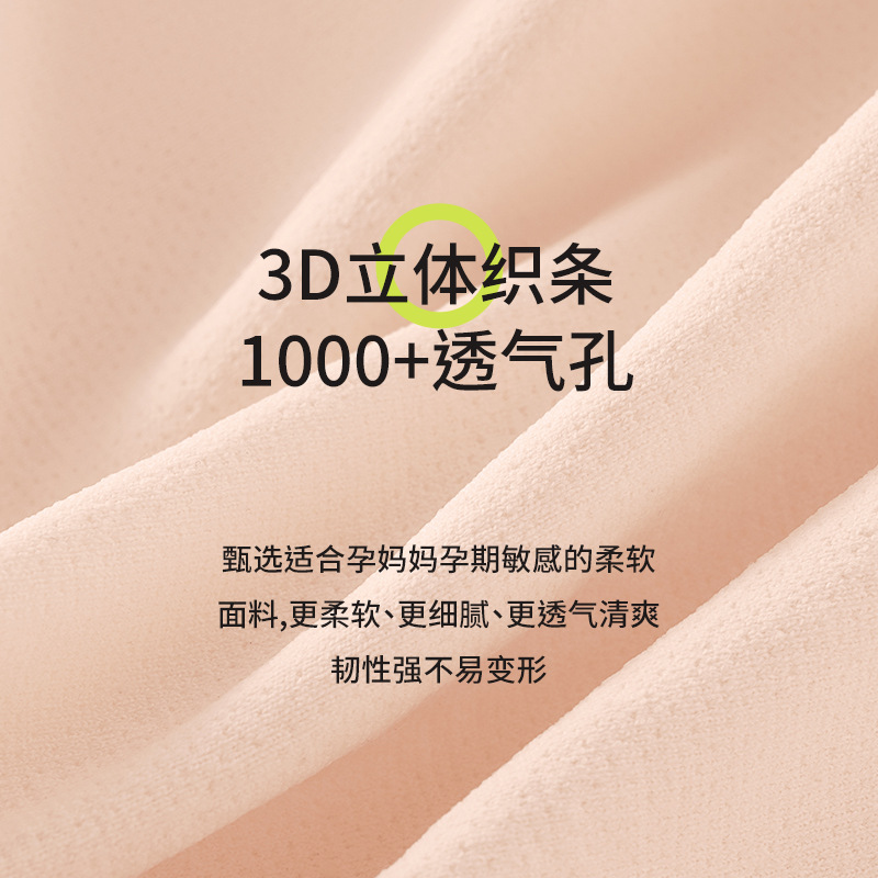 Pantalones de seguridad para mujeres embarazadas, cintura alta, abdomen, especial antibacteriano y sin costuras durante el embarazo