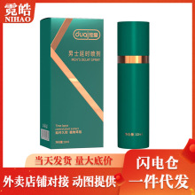 �������������ӕr�����Gƿ10ML���޷��³�����Ȥ��Ʒ