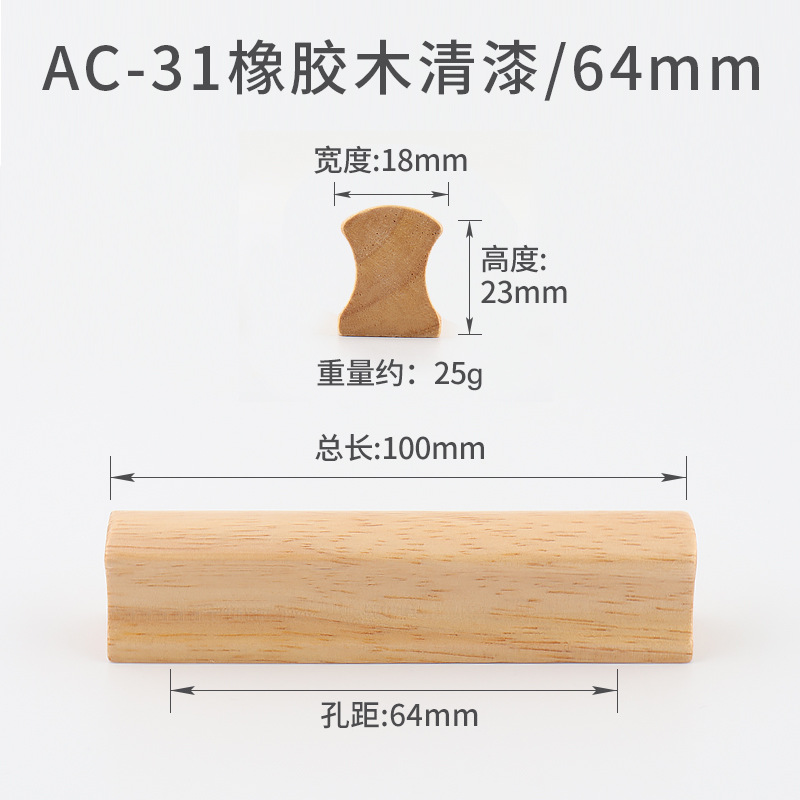 La puerta del gabinete cajón del Gabinete mango de madera maciza japonés moderno minimalista haya Nogal Negro Nórdico armario mango de madera