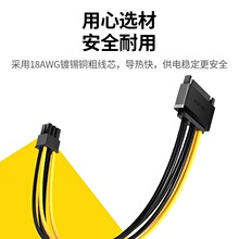 �GSATA��15p�D6pin�����D�Ӿ�̨ʽ��X���C����B6��@���Դ��