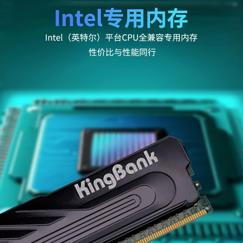 Jinbaita Подходит для десктопной планки памяти 8G 16G DDR4 2666 черный, совместимость (2133 2400)