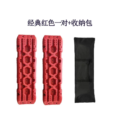 self-rescue board – Kempinq və səyahət - classic-red-pair-storage-bag