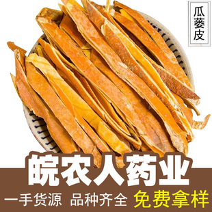 ���VƤ500g�Ϛ���Ƥȫ���V���V�ӹϚ��z���V����ș�Ĵ�ȫ���l���l