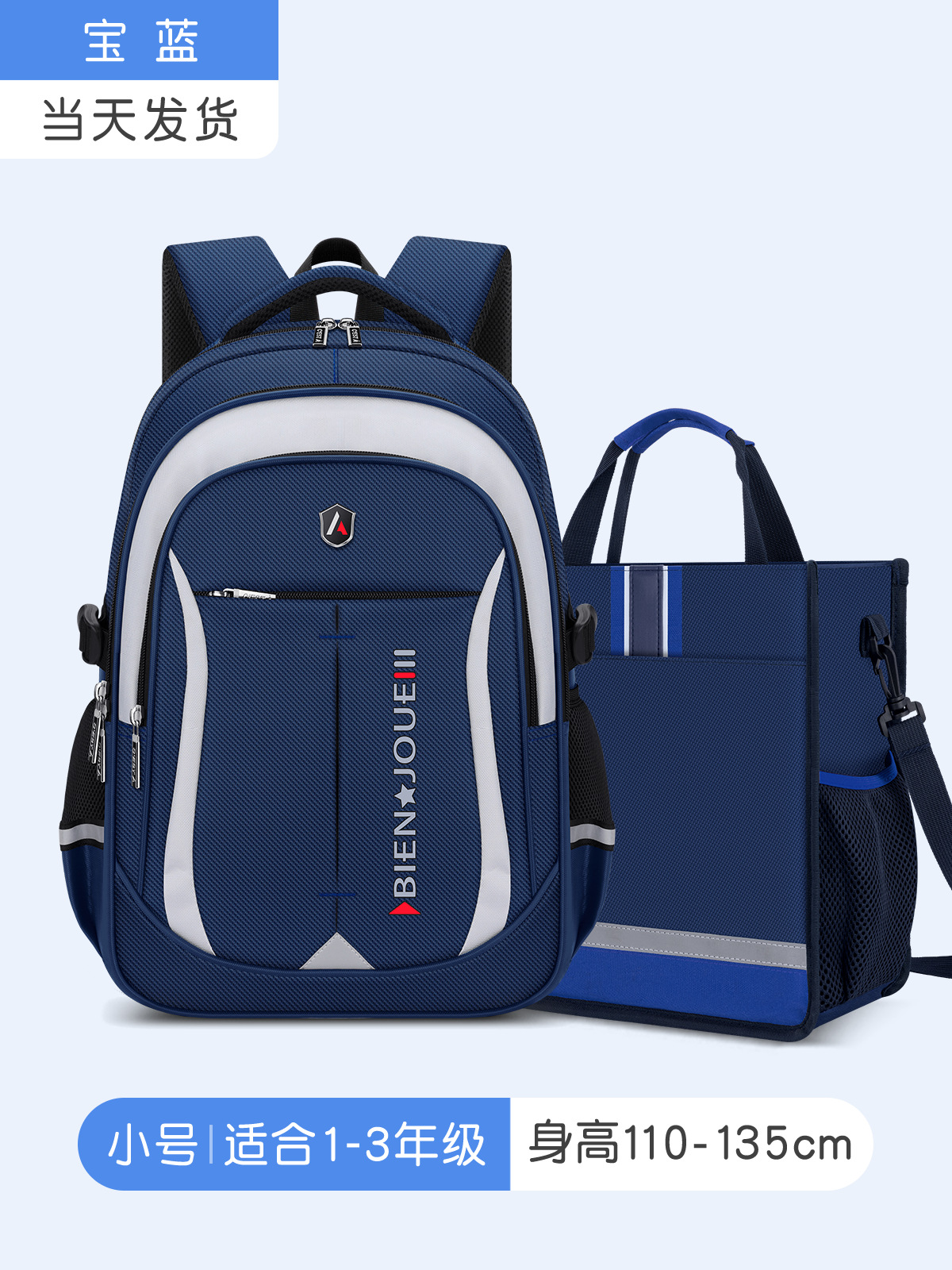 Mochila escolar para niños de grado 3 - 6 para niños de primer grado de escuela secundaria para reducir la carga de la mochila coreana de gran capacidad