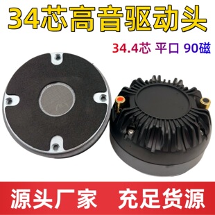 34оƽ�ڸ����^ 90���~��60Wƽ��8�W�������^