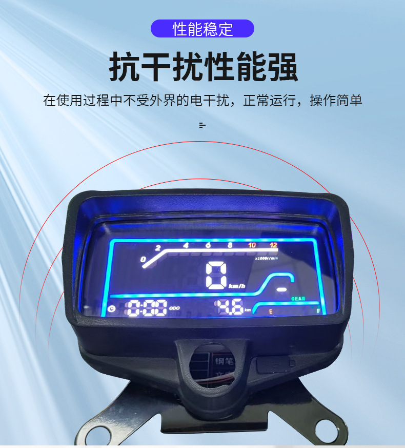 LED Light Motorcycle Electric Vehicle Dashboard Fire Retardant Locomotive Instrument Electric Motorcycle Dashboard Dial in stock