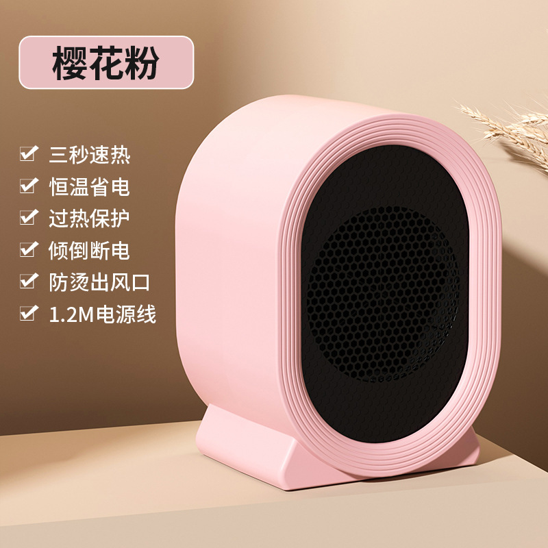厂家批发暖风机速热取暖器宿舍办公室家用节能桌面办公立式暖脚器|undefined