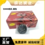 跨进圆形阿拉伯50mm速燃碳