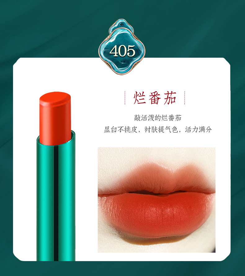 口红_17.jpg