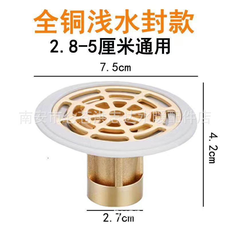 황동 작은 구경 워터 씰 탈취제