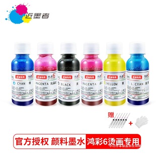 ����6�C���������īˮ ���ԠC��īˮ ӡ�·� �m�Ð�������ӡ�C