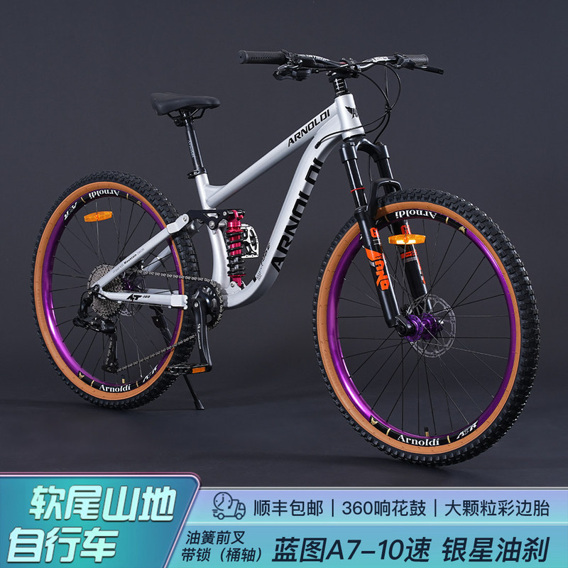 2026 Arnold Husky Softail Mountain Bike, thru-axle, downhill, off-road, stair-climbing, air suspension fork, hydraulic disc brakes 2026 Arnold Husky Softail Mountain Bike, thru-axle, downhill, off-road, stair-climbing, air suspension fork, hydraulic disc brakes