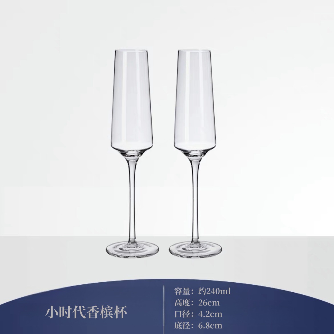 Taza de champán europea, taza de vino espumante, taza de cóctel de cristal, taza de vino dulce creativa de alto valor