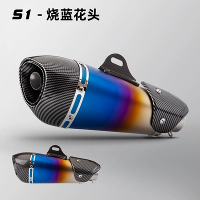 Pipe, Motorcycle exhaust pipe - s1-half-blue-flower-head