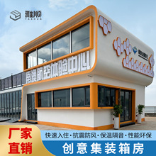 �|ݸ���b���̘I�ָ�����ʳ�V��¶�I���b��չ�d�Aվ���^����̲��