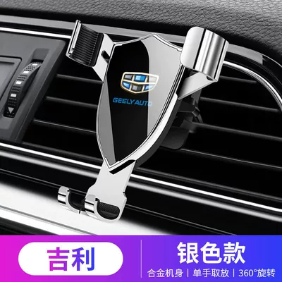 Car phone holder — Car Model Mobile Phone Holders - 892-silver-geely