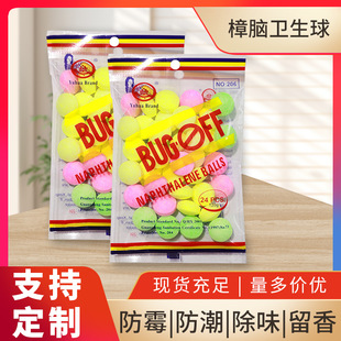Manufacturer Wholesale Fragrant Mothballs Clothing Mildew-Proof, Moisture-Proof and Moth-Proof Wardrobe Deodorizing Pills Anti-Cockroach Mothballs