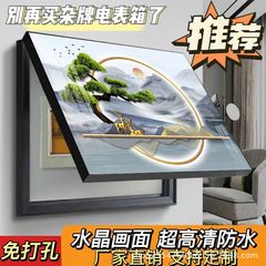 高級電気メーターボックス装飾画、メインスイッチカバー、穴あけ不要配電盤吊り下げ絵画、マルチメディアボックス絵画、壁画、油絵