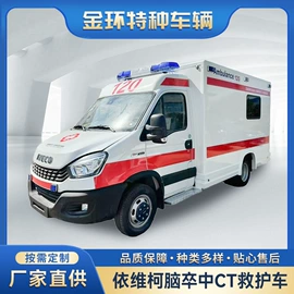 其他专用汽车;救护车;救险车