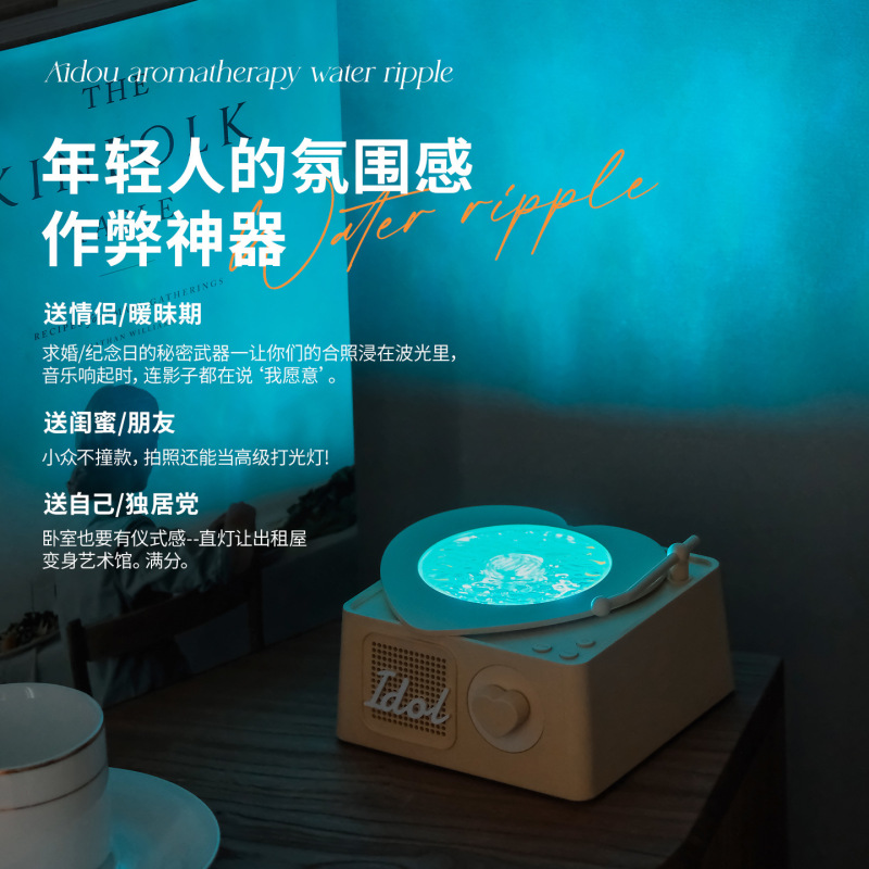 爱豆水波纹蓝牙音箱小型蓝牙K歌麦克风音响高音质迷你无线低音炮|undefined