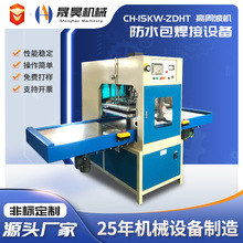 SҹܲPVCˮ۽әC ˮ~ͰlӟO