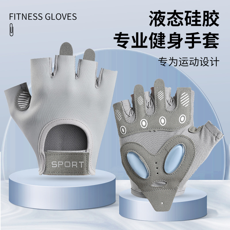 Guantes de ciclismo anti-desgaste anti-choque anti-dedo anti-solar para hombres para correr y escalar montañas, levantamiento de pesas anti-deslizante, guantes de fitness transpirables para mujeres